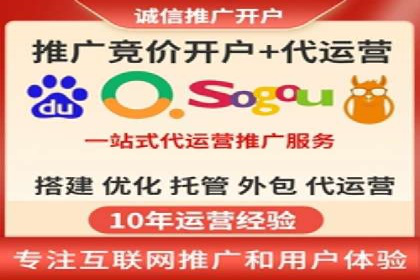 百度推广案例：成功打造行业领军品牌